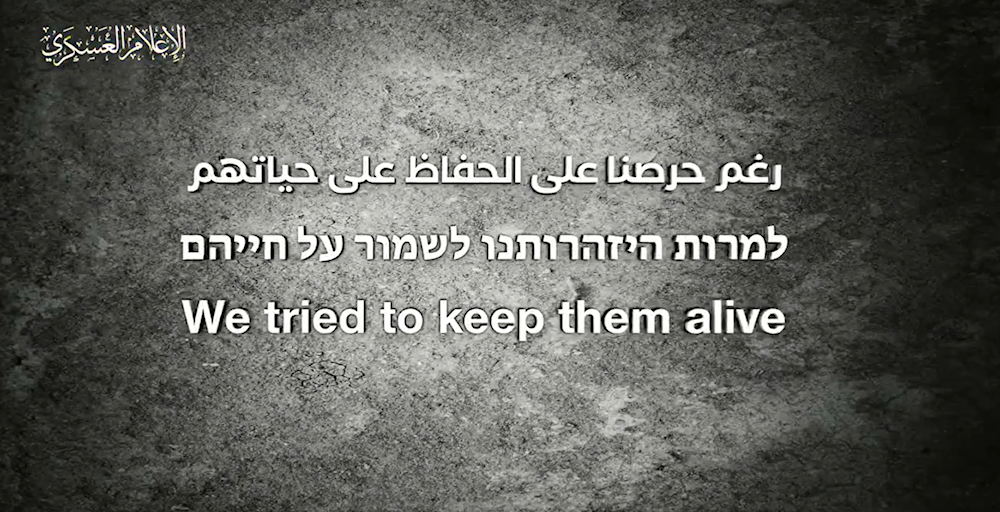 A screenshot of the cover image of the video released by the Al-Qassam Brigades on December 21,2023, informing Israeli settlers that the occupation army has killed three more Israeli captives. (Military media)