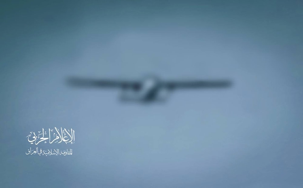 A teaser photo that was published recently by the Islamic resistance in Iraq depicting an unknown drone (Military Media) 