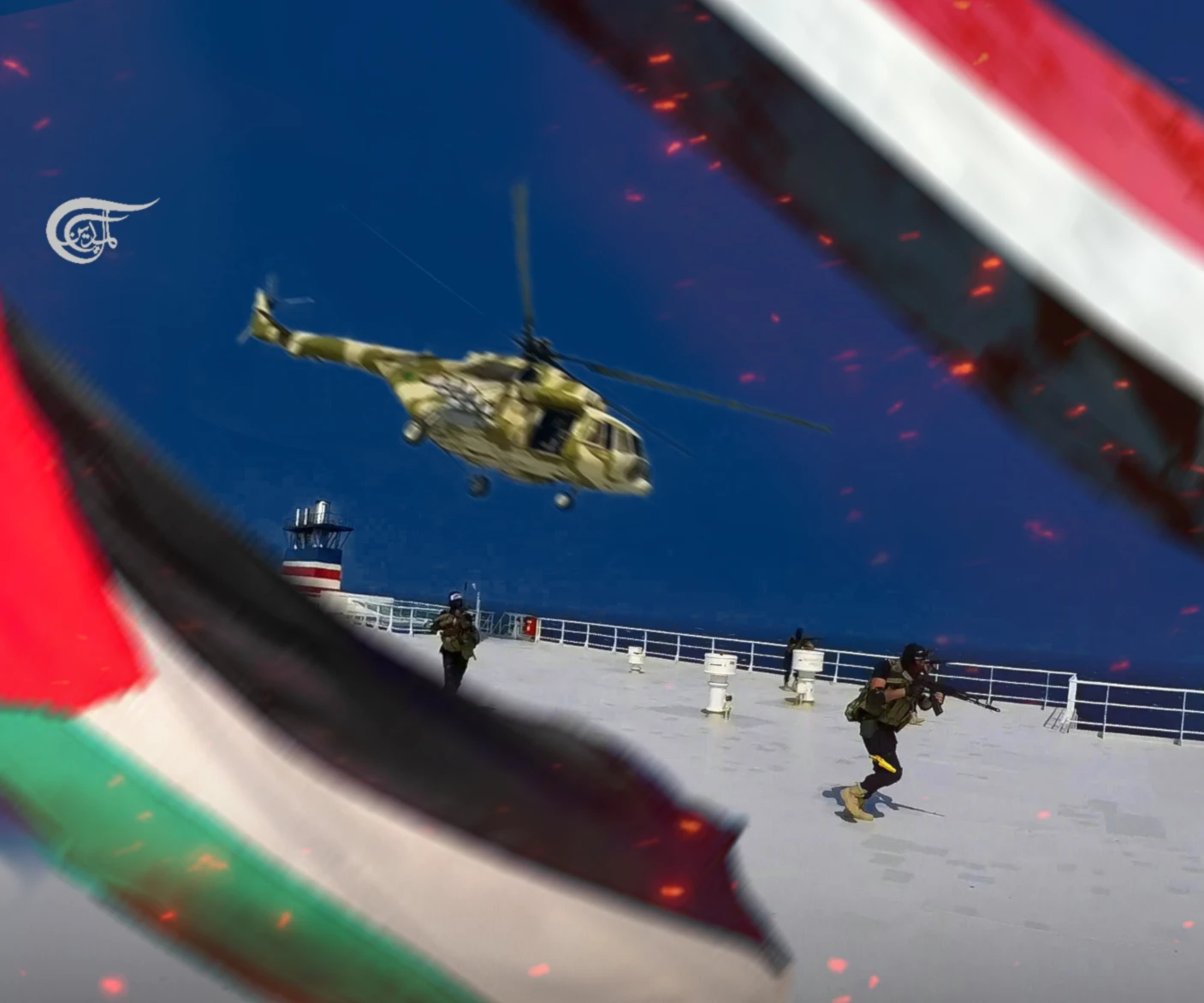 Hijacking Victim Supports Hijackers