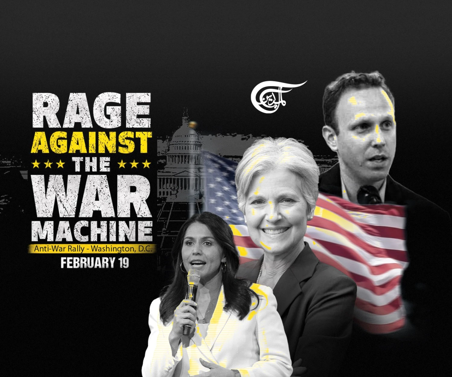 Most of those who support the Rally believe it is crucial to broaden the movement, and that means allying with others who may have different views on other issues.