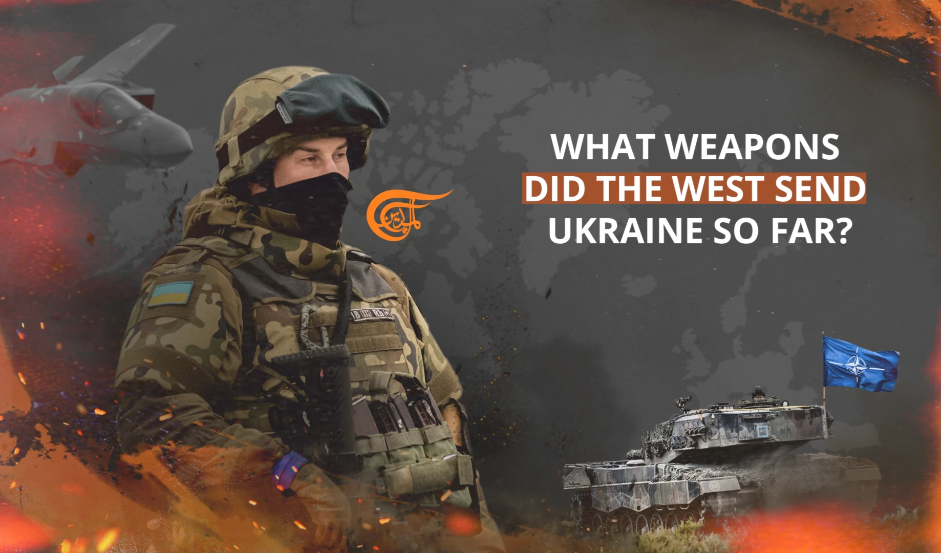 What weapons did the West send Ukraine so far?