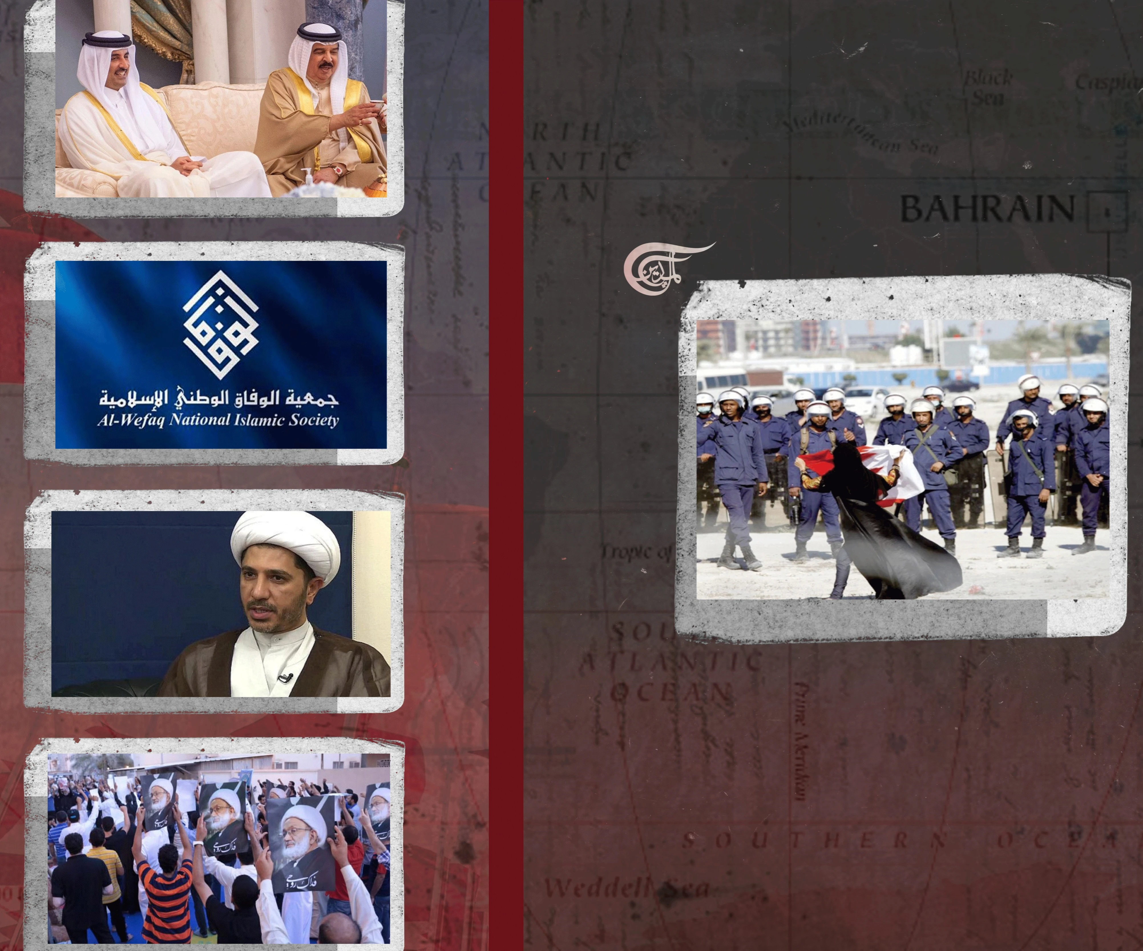 Achieving Justice in Bahrain