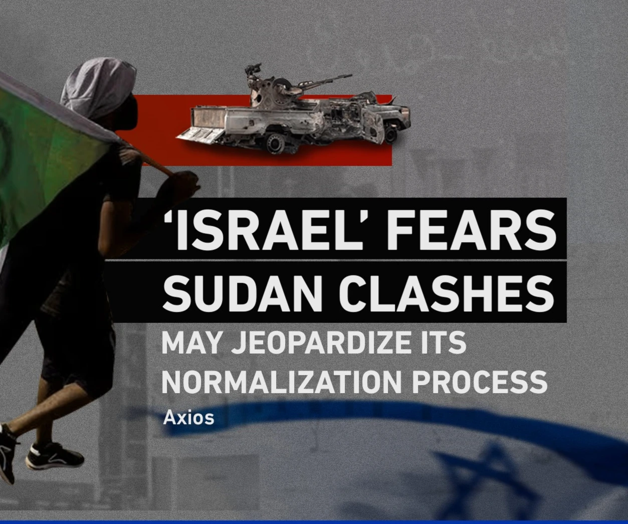 ‘Israel’ fears Sudan clashes may jeopardize its normalization process