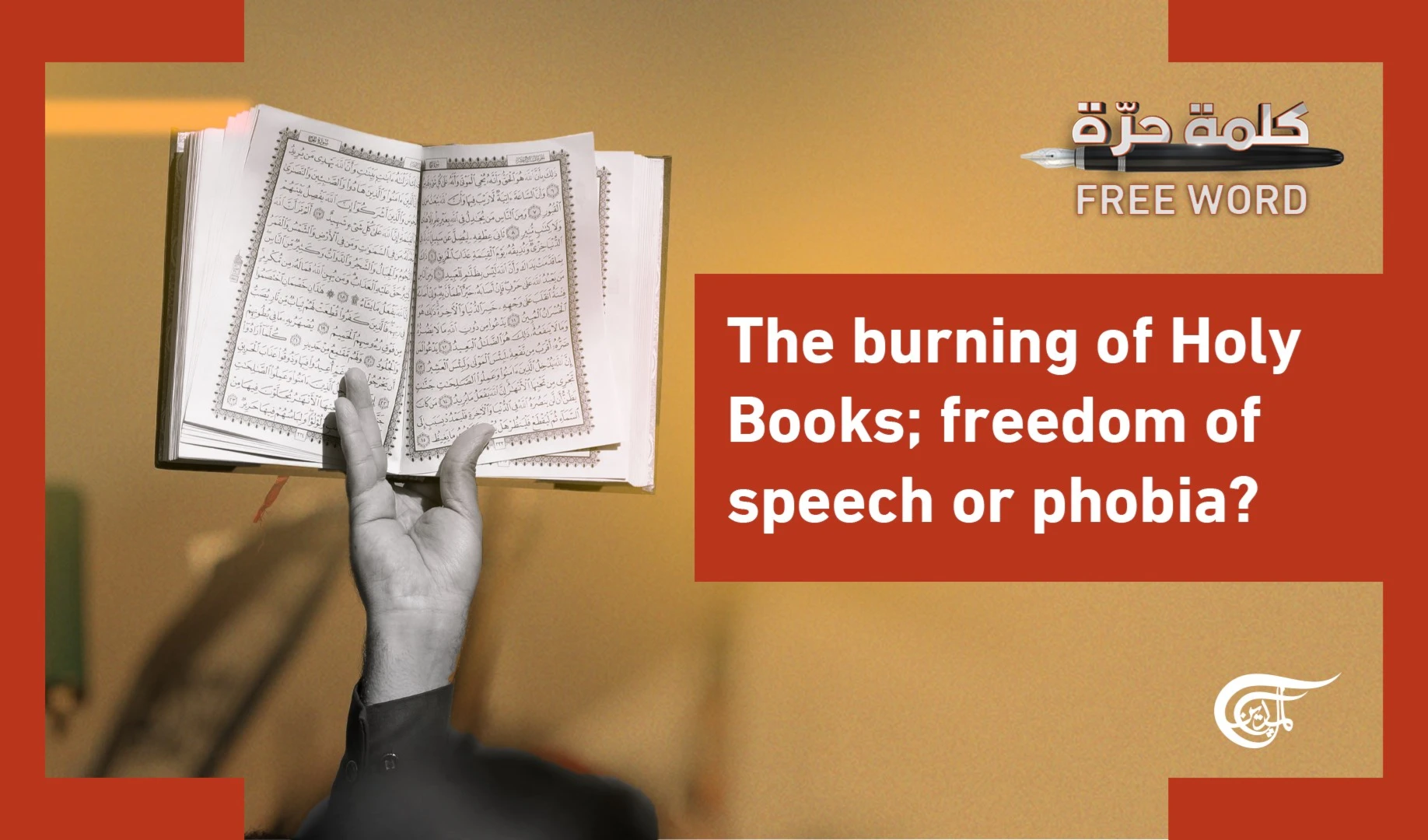 The burning of Holy Books; freedom of speech or phobia?