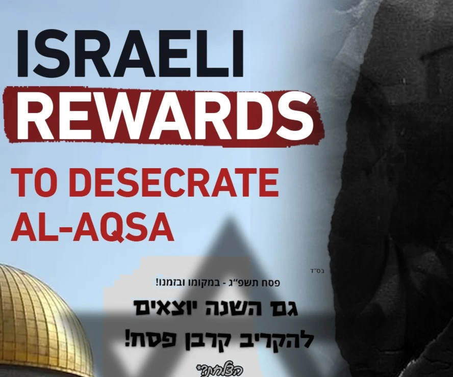 Israeli rewards to desecrate Al-Aqsa