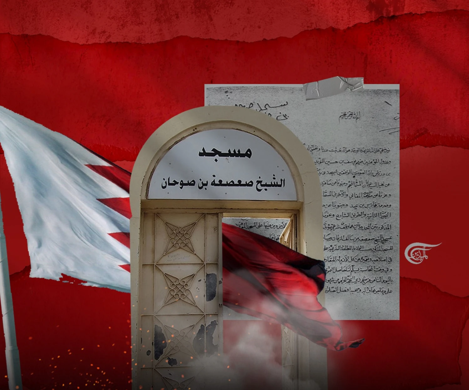 Bahrainis pushing for the reopening of a historical mosque