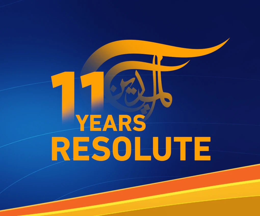 11 years of success: Informing, Inspiring, and Presenting Unfiltered Reality