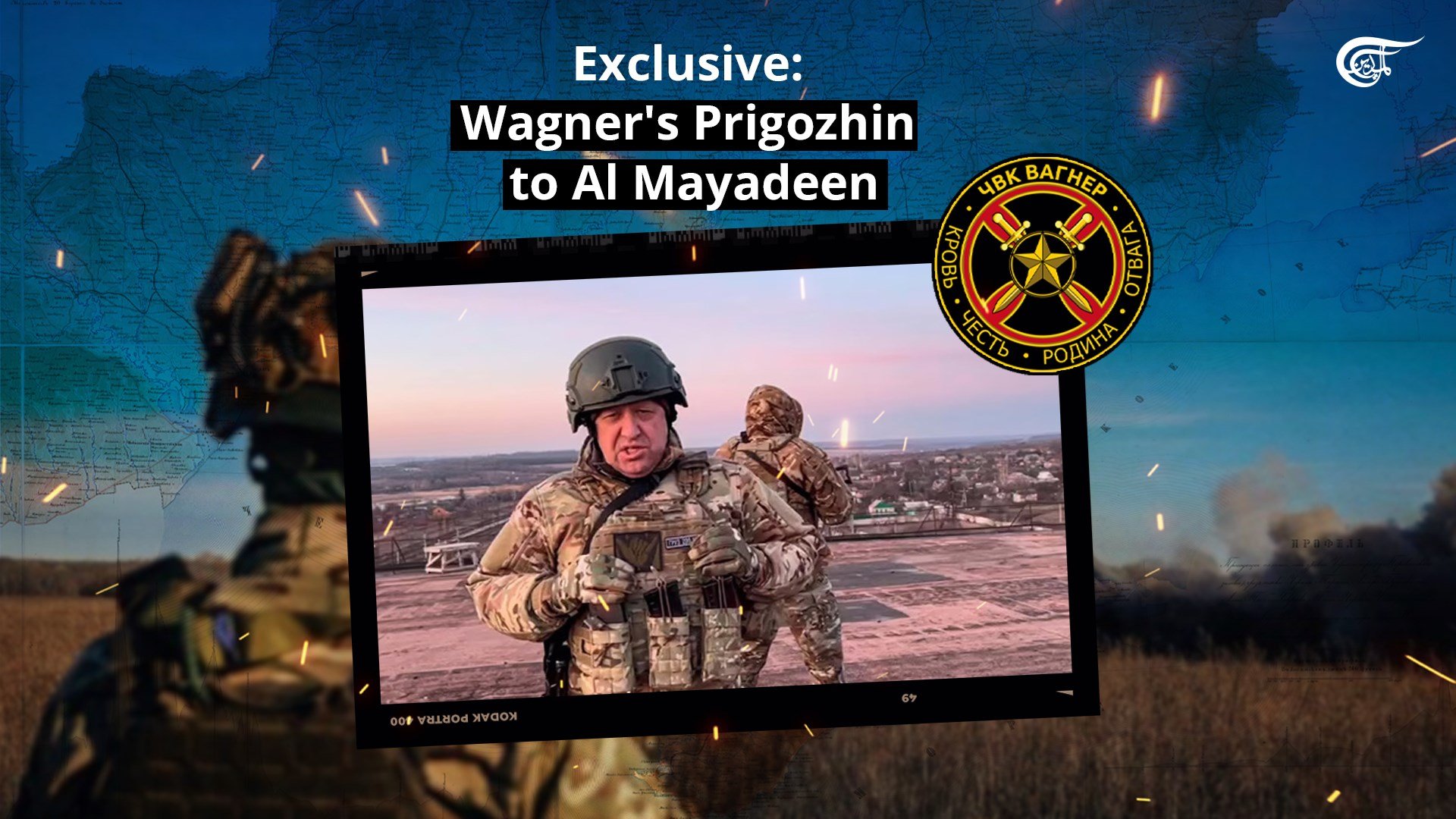 Exclusive: Wagner's Prigozhin To Al Mayadeen | Al Mayadeen English