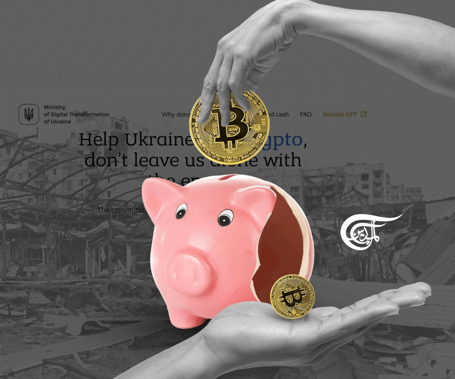In general, any “cryptocurrency assistance” for Ukraine, like the vast majority of money raised through various foundations, is just a cynical theft of money donated by Americans and Europeans.