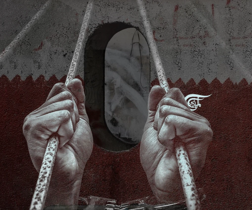 Bahraini Prisoners: 'We Have A Right' vs. The Slow Killing Policy