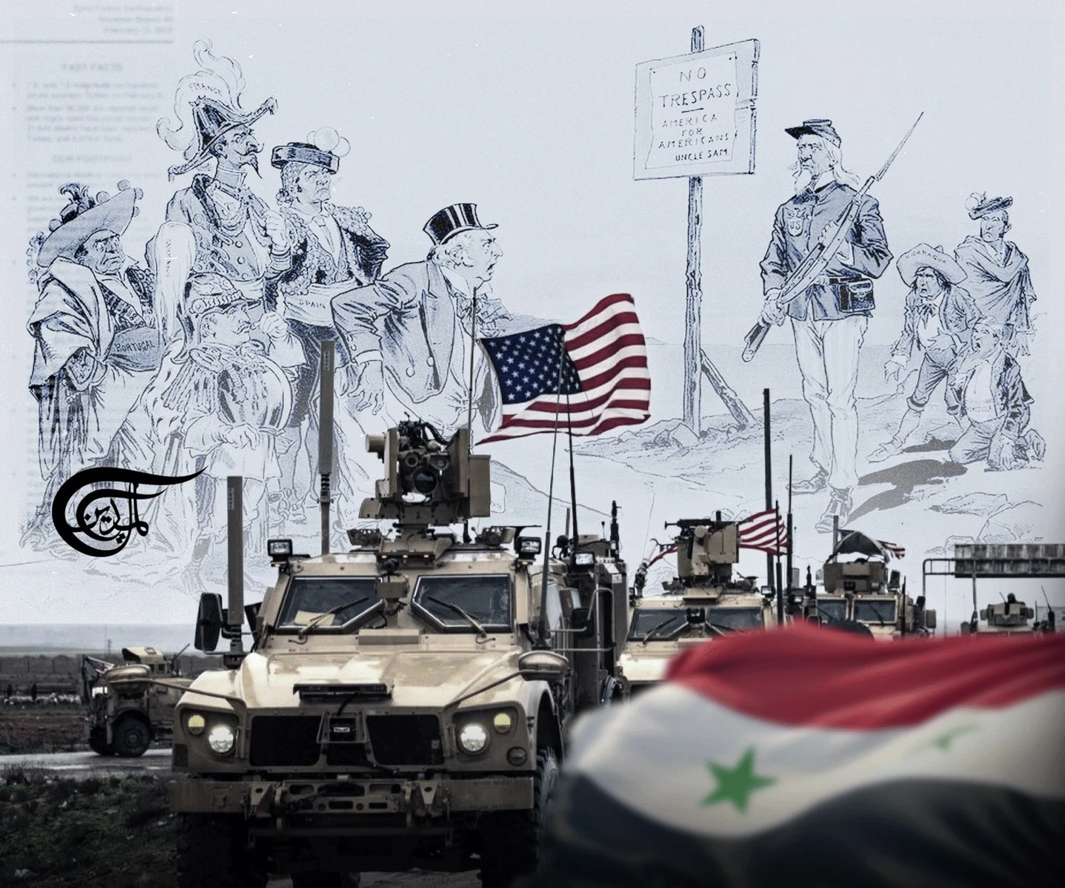 Saving US private Vasquez