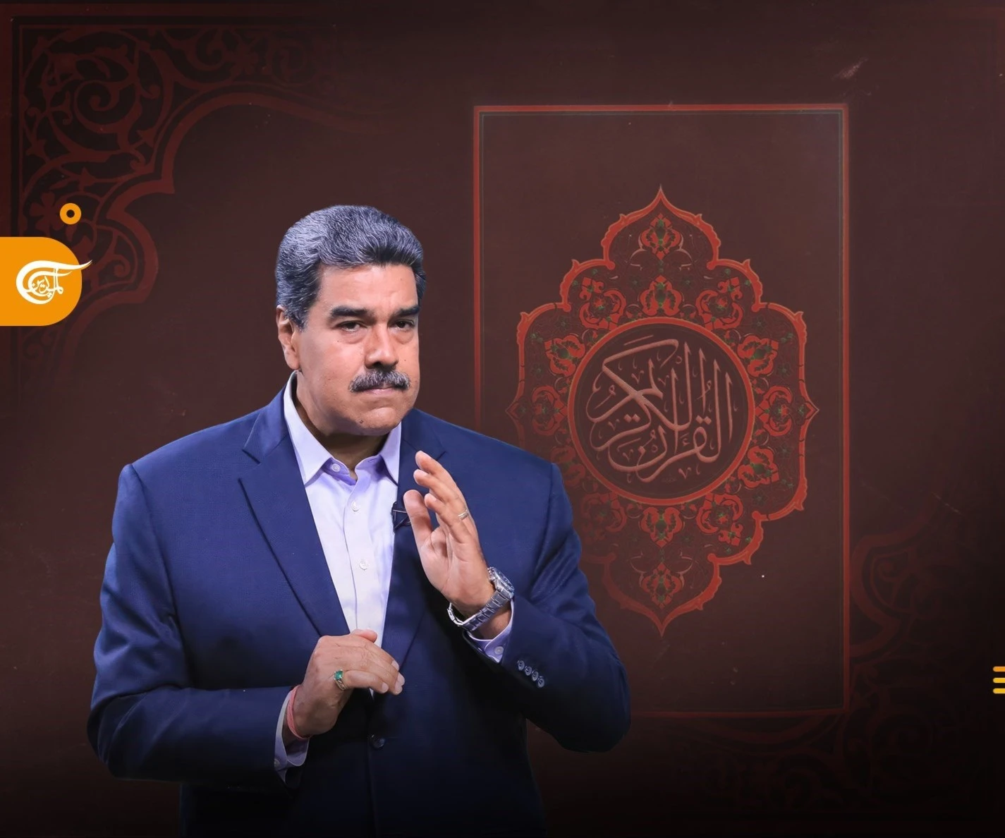 Maduro and the question of the Holy Book