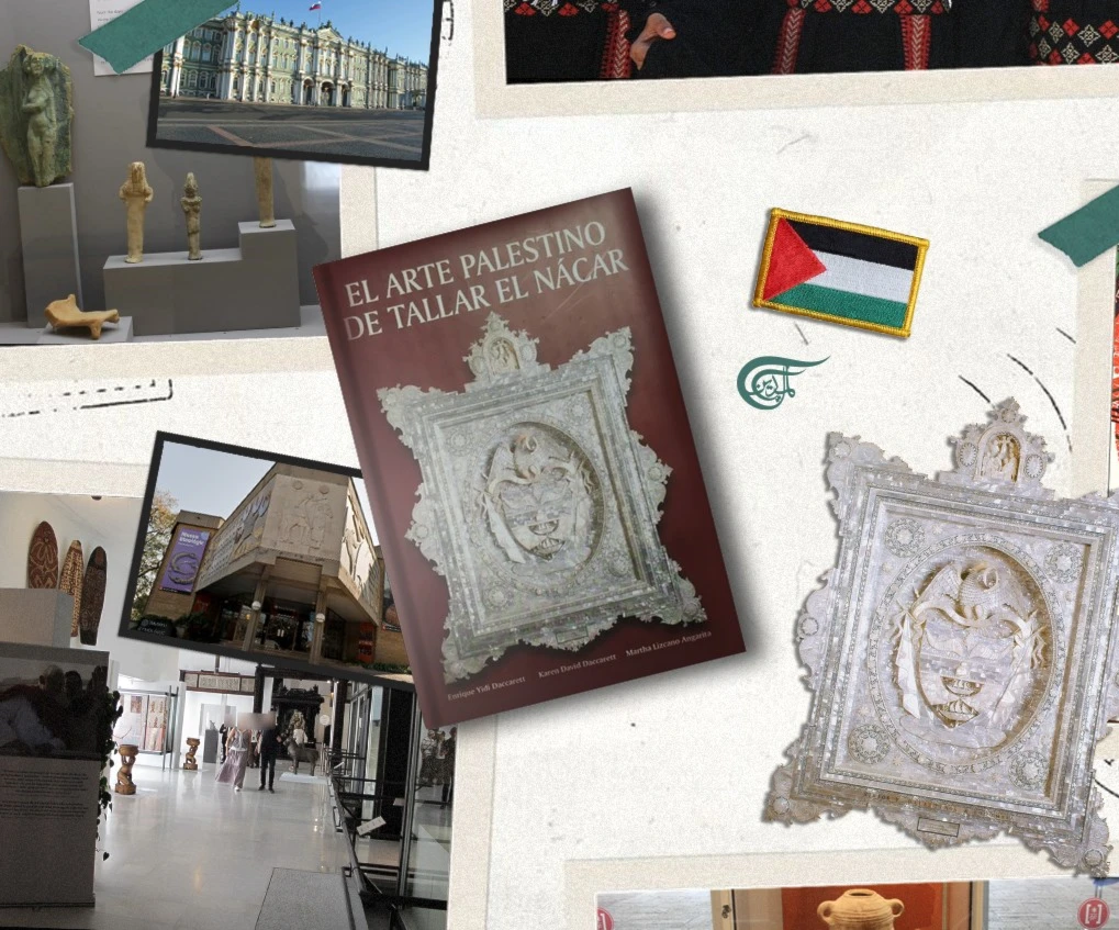 Palestine, when the victim becomes the guilty one