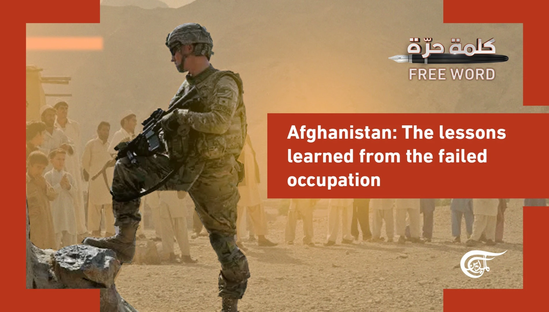 Kalima Hurra: Afghanistan: The lessons learned from the failed occupation