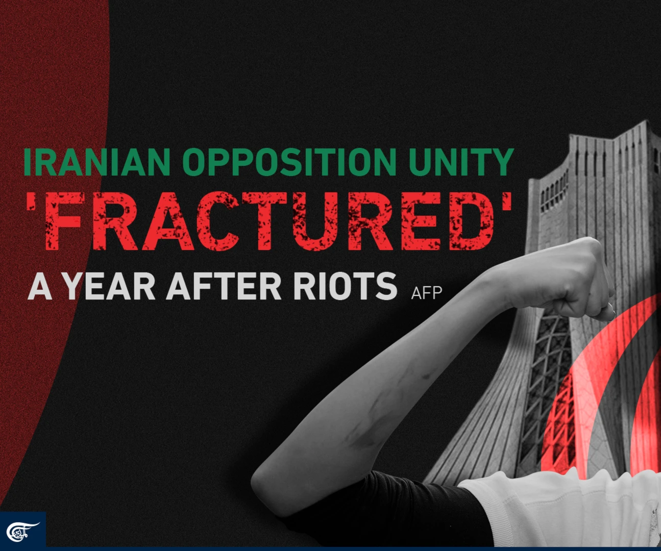 Iranian opposition unity 'fractured' a year after riots Iranian opposition unity 'fractured' a year after riots