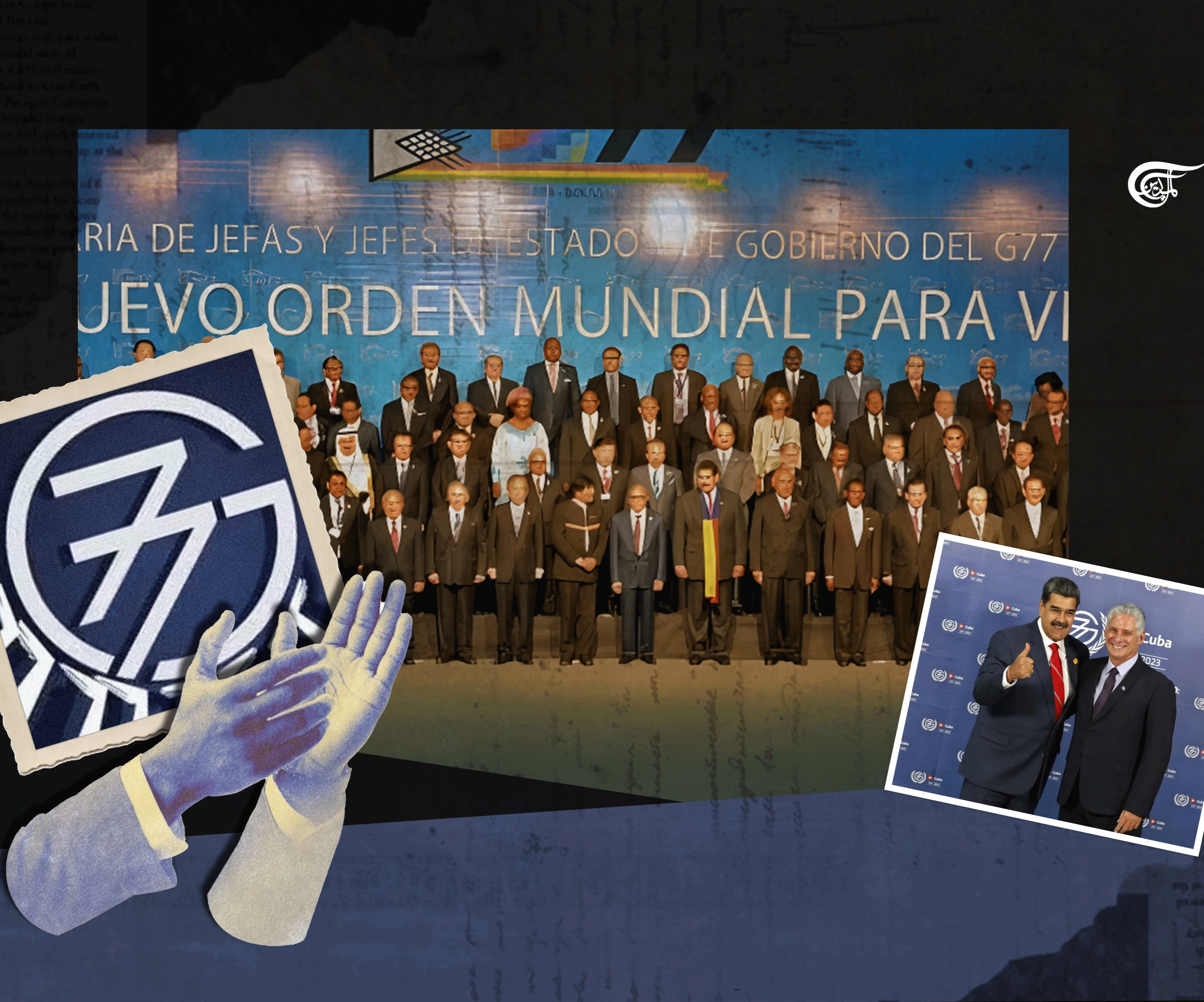 The G77+China Havana Summit is a bold step toward building a multilateral world