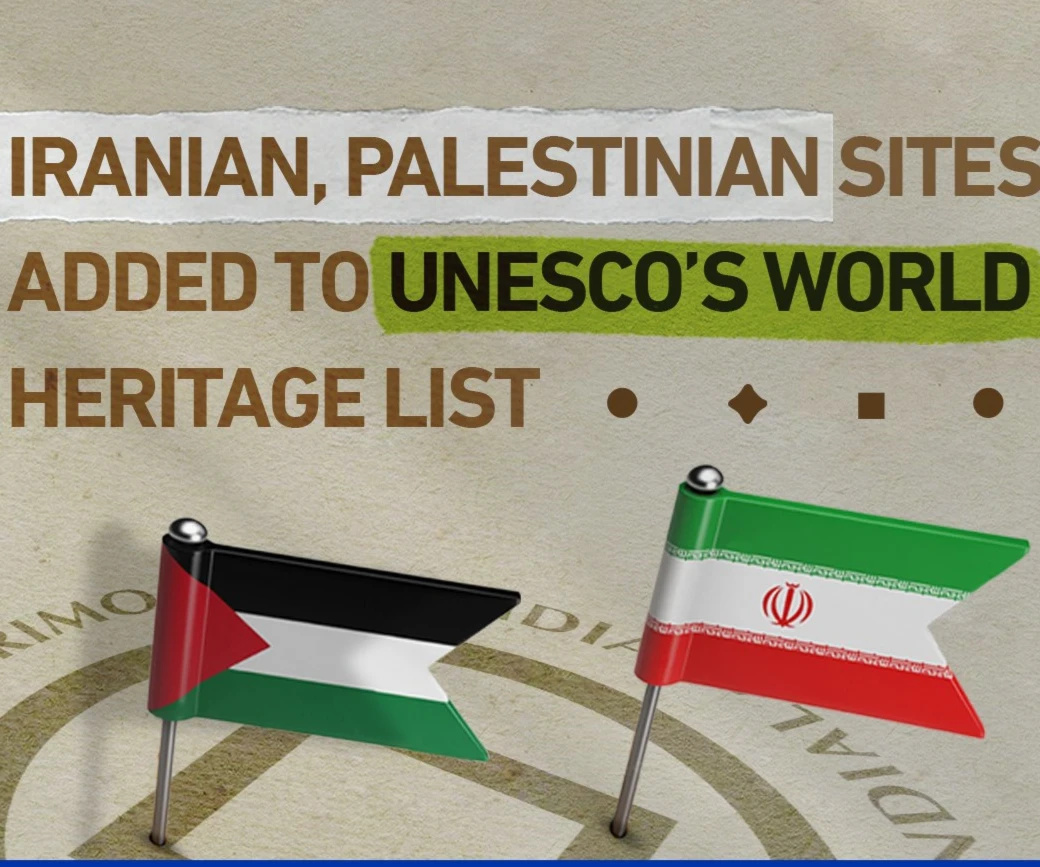 Iranian, Palestinian sites added to UNESCO’s World Heritage List Iranian, Palestinian sites added to UNESCO’s World Heritage List