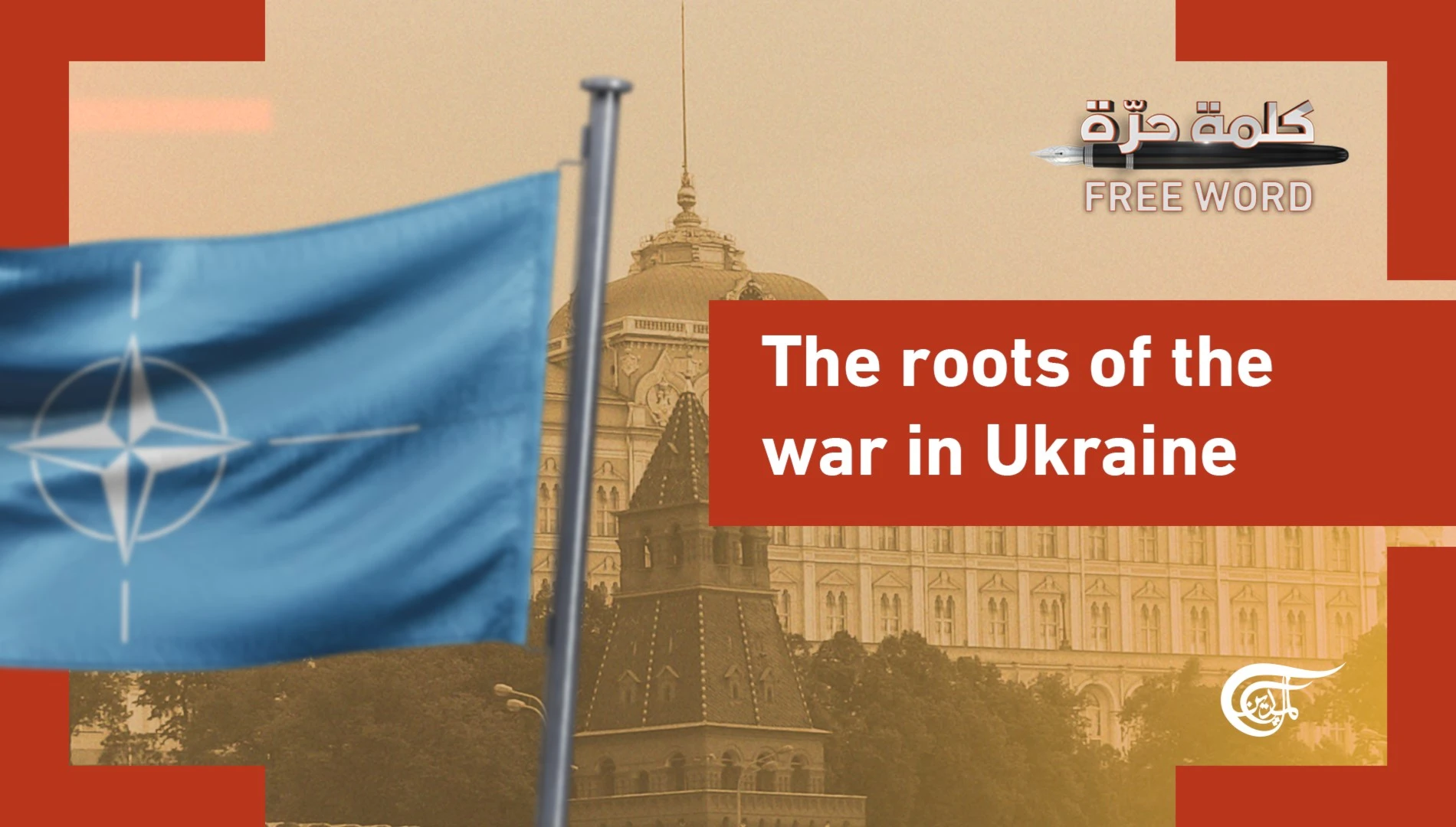 The roots of the war in Ukraine