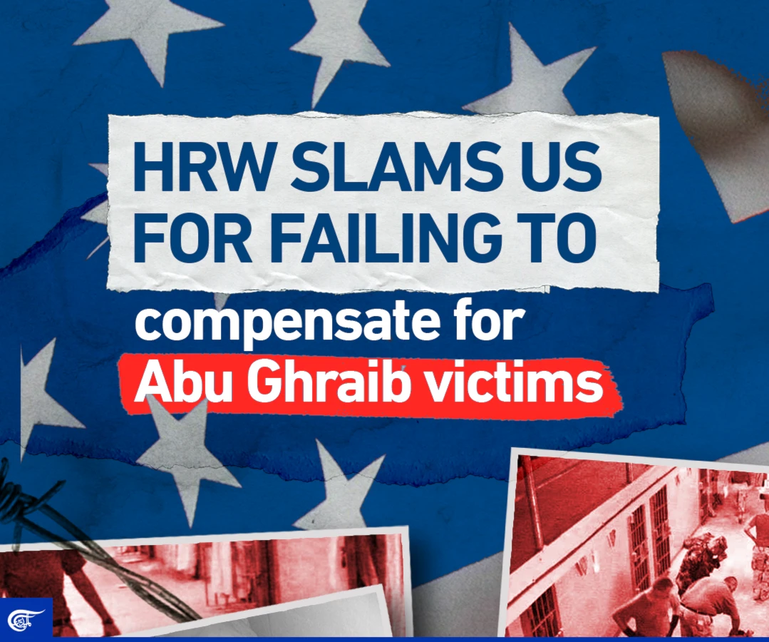 HRW slams US for failing to compensate for Abu Ghraib victims HRW slams US for failing to compensate for Abu Ghraib victims