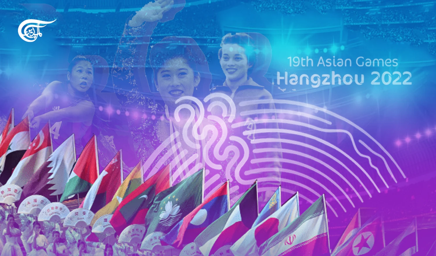 The 2023 Asian Games in Hangzhou Values Globalism and Regional Diplomacy