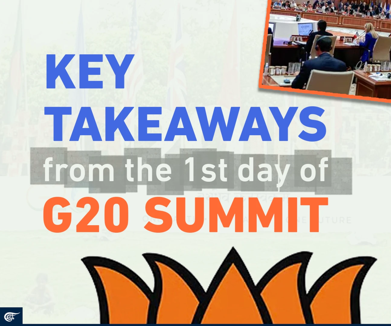 Key takeaways from the 1st day of G20 summit