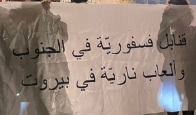 Demonstrators in downtown Beirut: no new year celebrations amidst war!