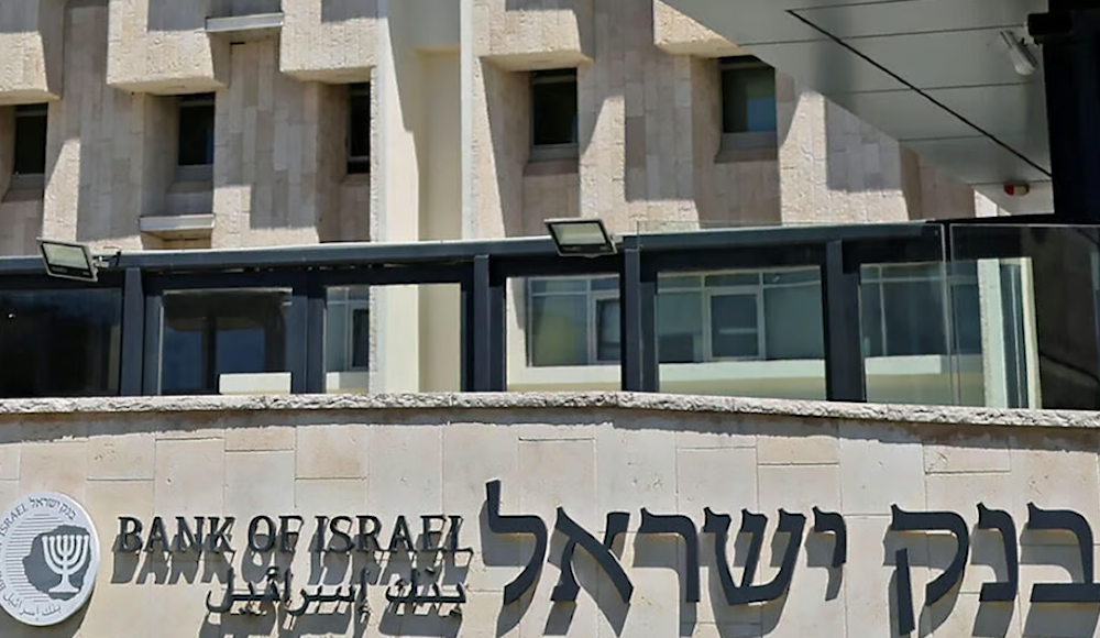 Bank of 'Israel' cuts rate by 25 bps