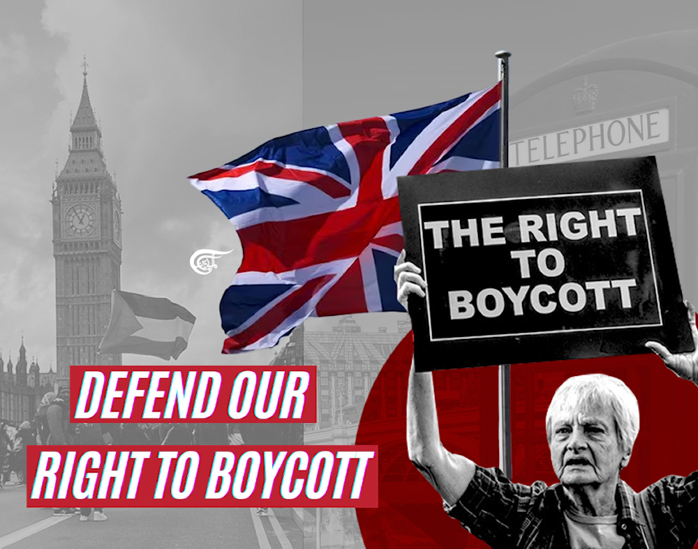 UK’s Anti-Boycott Bill Moves One Step Closer To Silencing Palestine