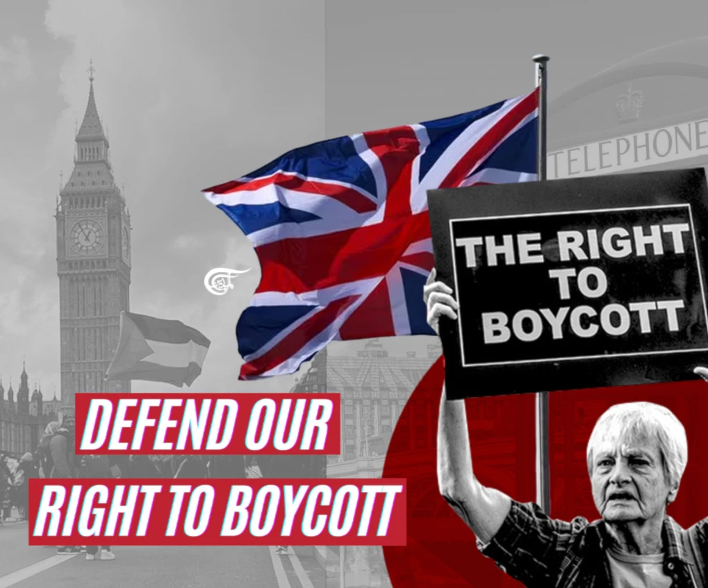 UK’s Anti-Boycott Bill Moves One Step Closer To Silencing Palestine