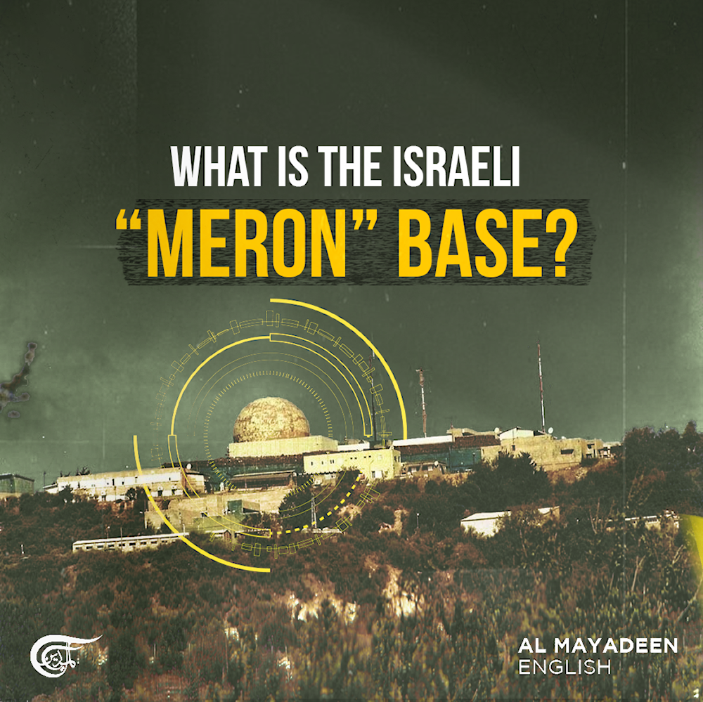 What is the Israeli “Meron” base?