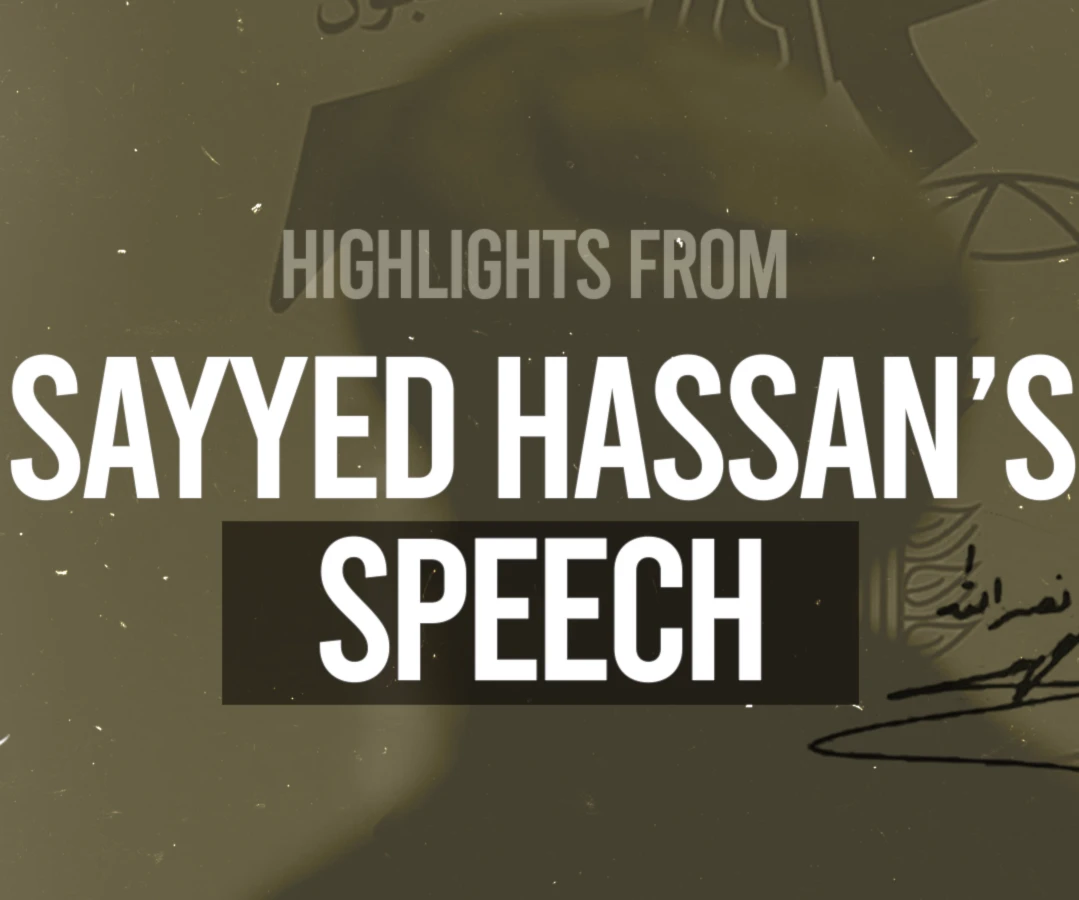 Highlights from Sayyed Hassan's speech | Al Mayadeen English