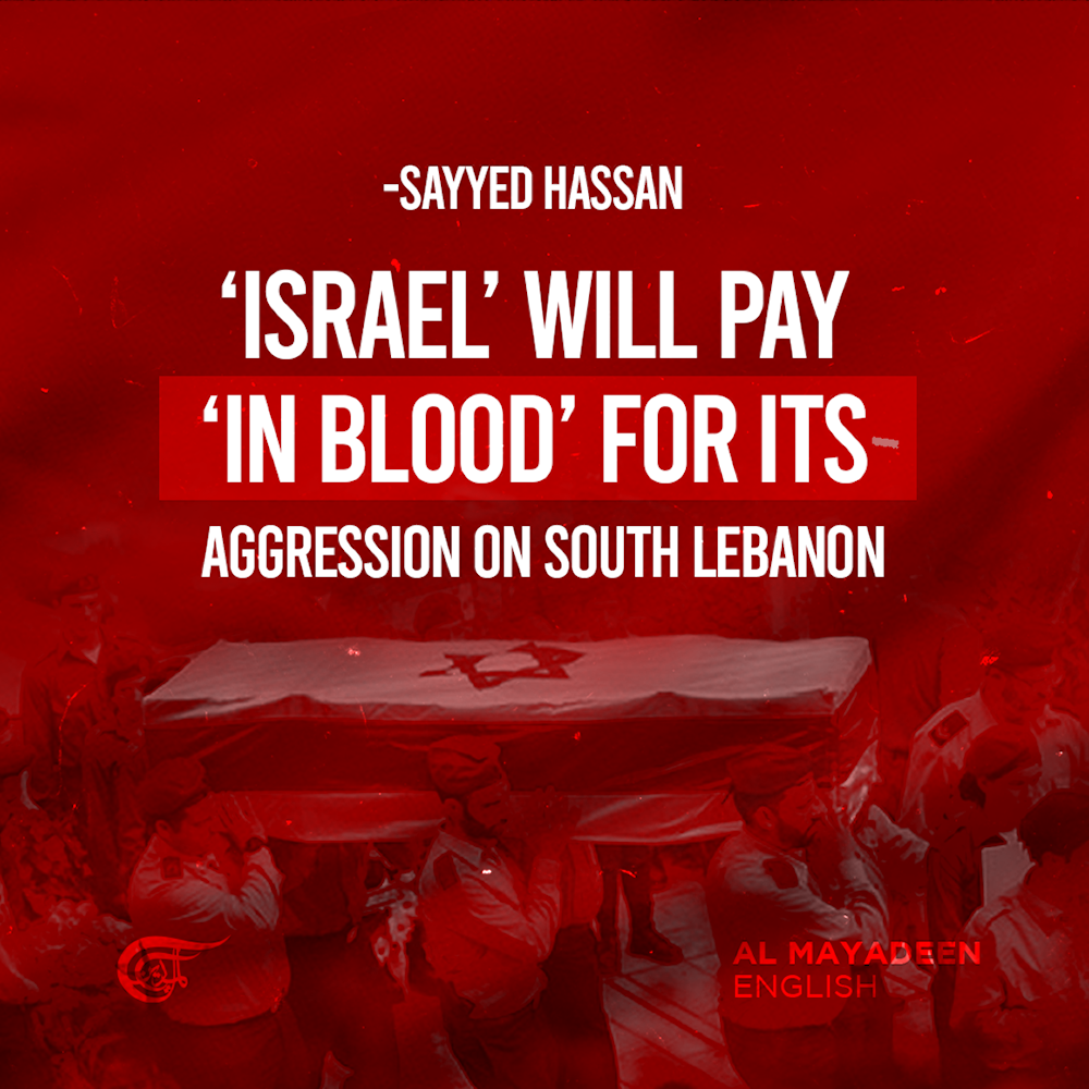 Israel will pay in blood for its aggression on South Lebanon: Sayyed Hassan