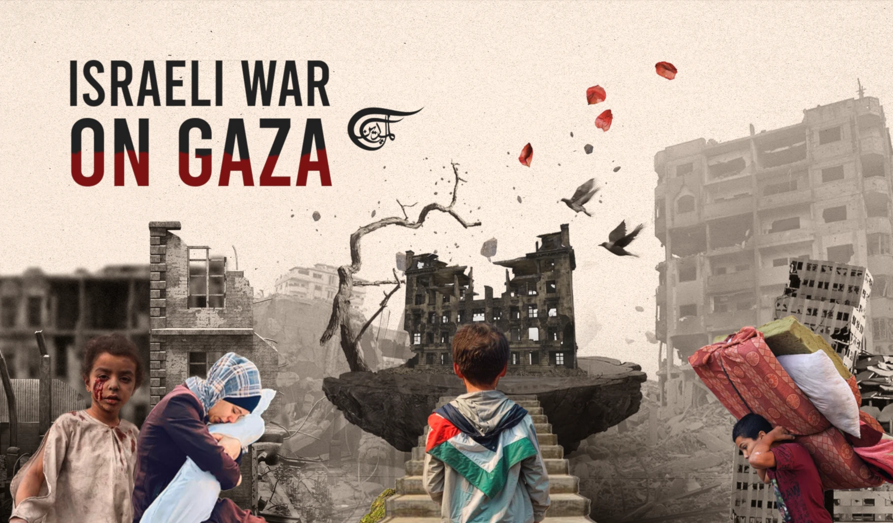 War On Gaza 