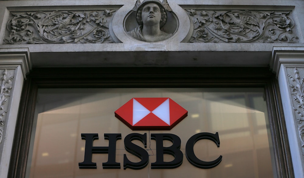 The sign for a branch of HSBC in central London, Monday Nov. 2, 2015 (AP)