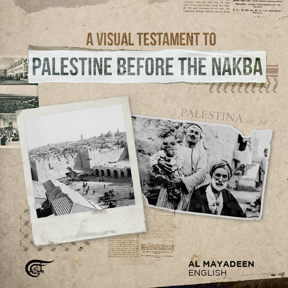 A visual testament to Palestine before the Nakba