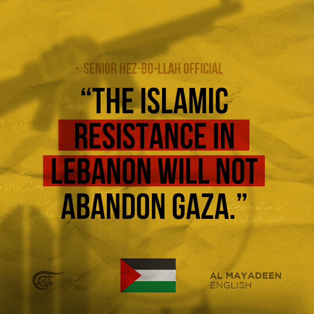 “The Islamic Resistance in Lebanon will not abandon Gaza.”