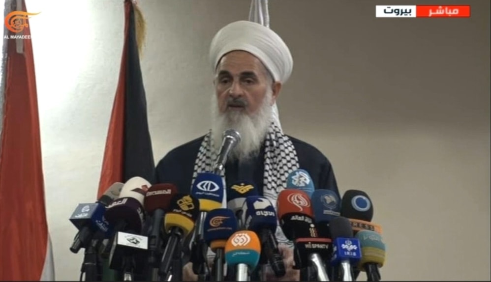 Mufti of Iraq speaking at the Al-Bunyan Al-Marsour 