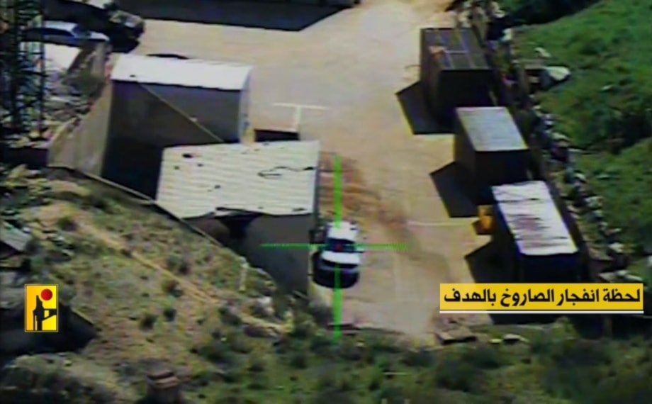 Hezbollah Publishes Footage Of Rocket Attack On IOF Vehicle (Video ...