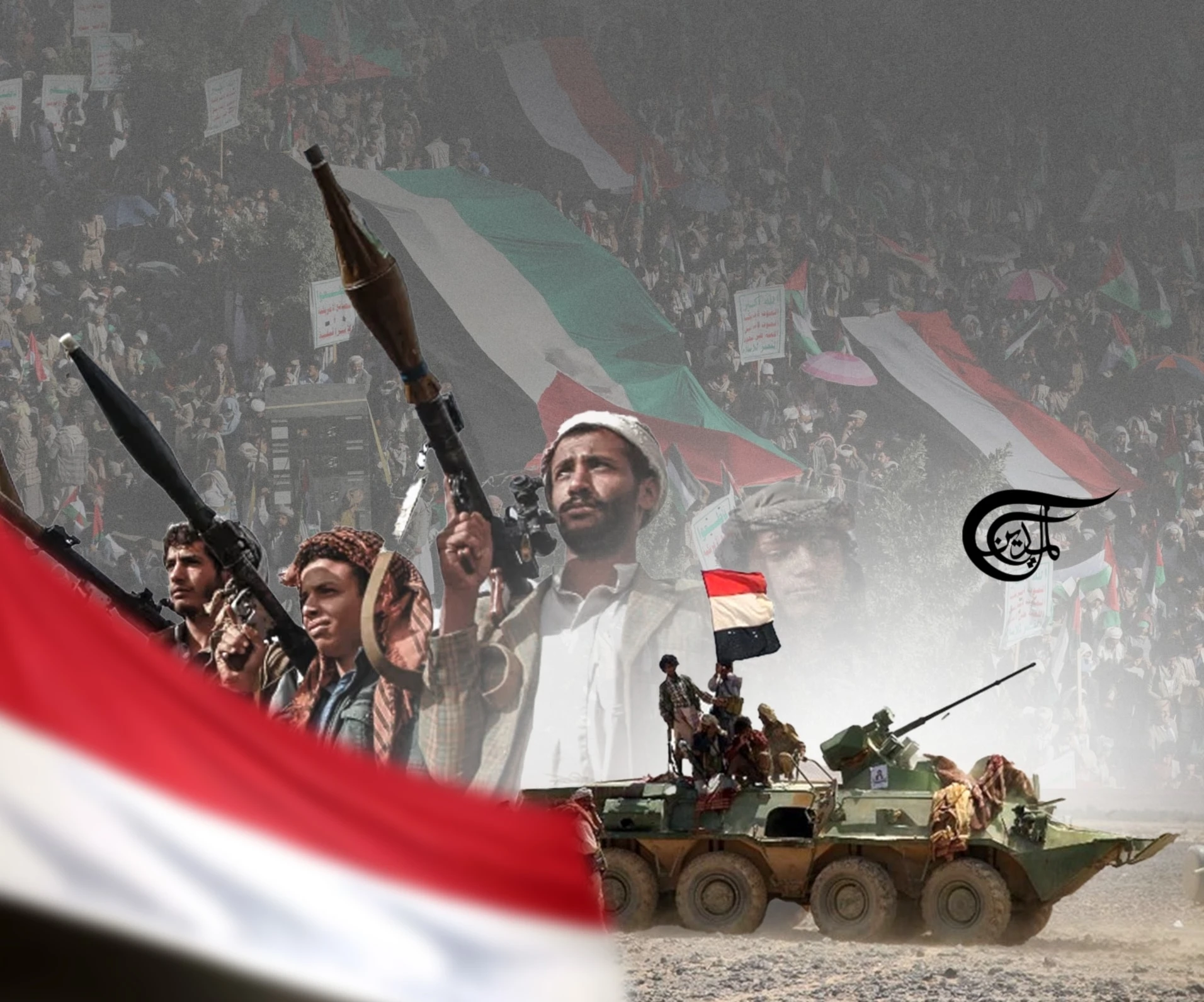 Yemen at the heart of the Palestinian struggle