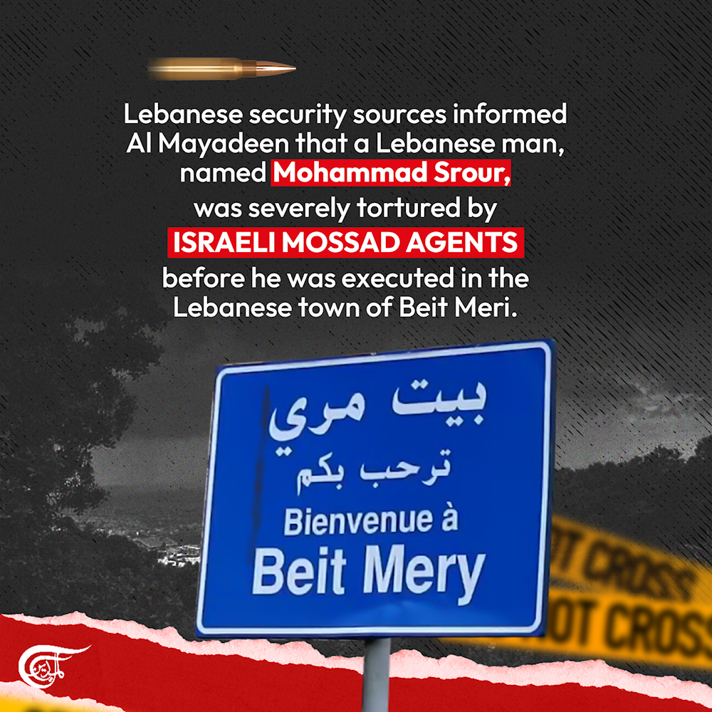 What’s the story behind the execution of a Lebanese civilian by the Mossad?
