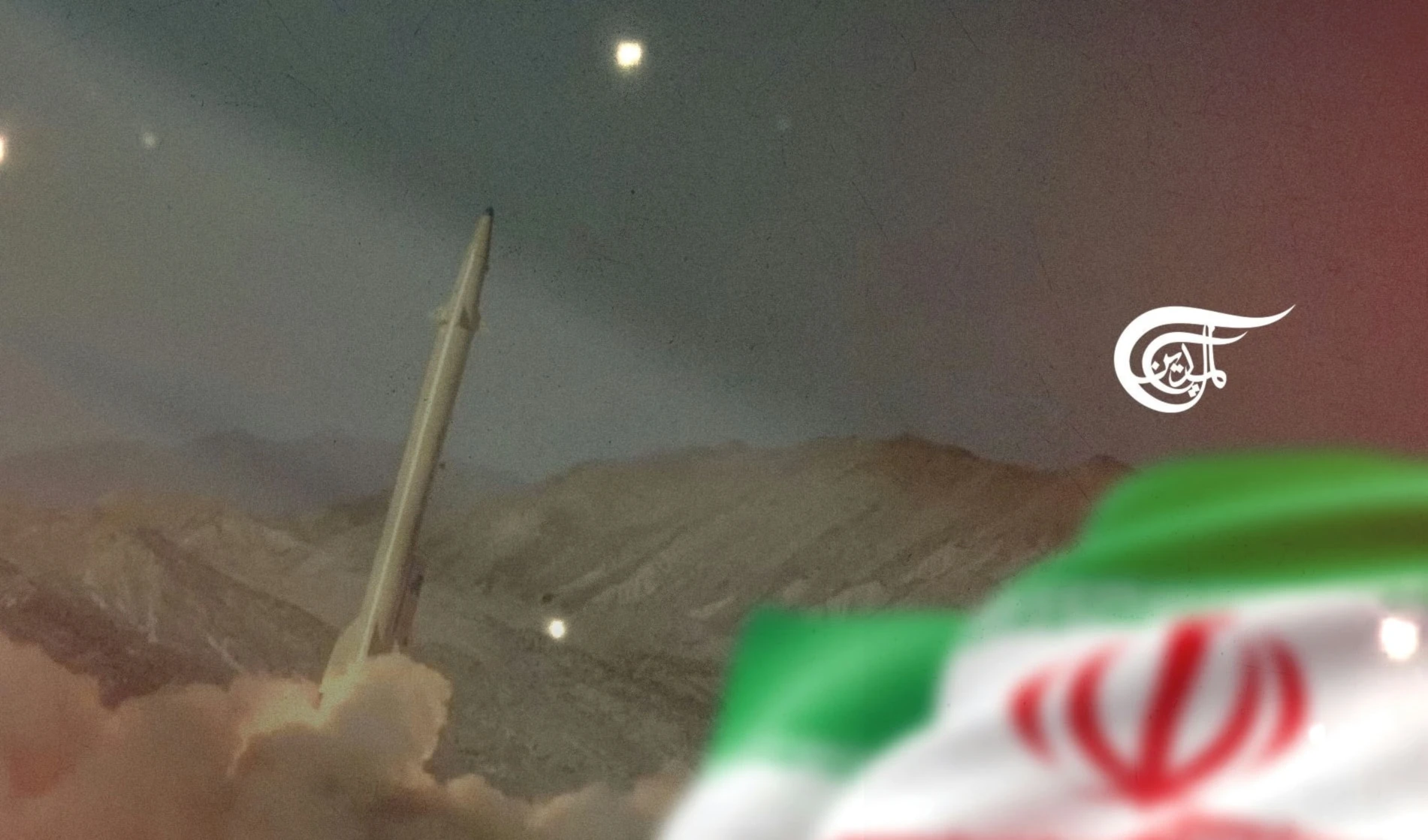 Iran’s Historic Attack on 'Israel'