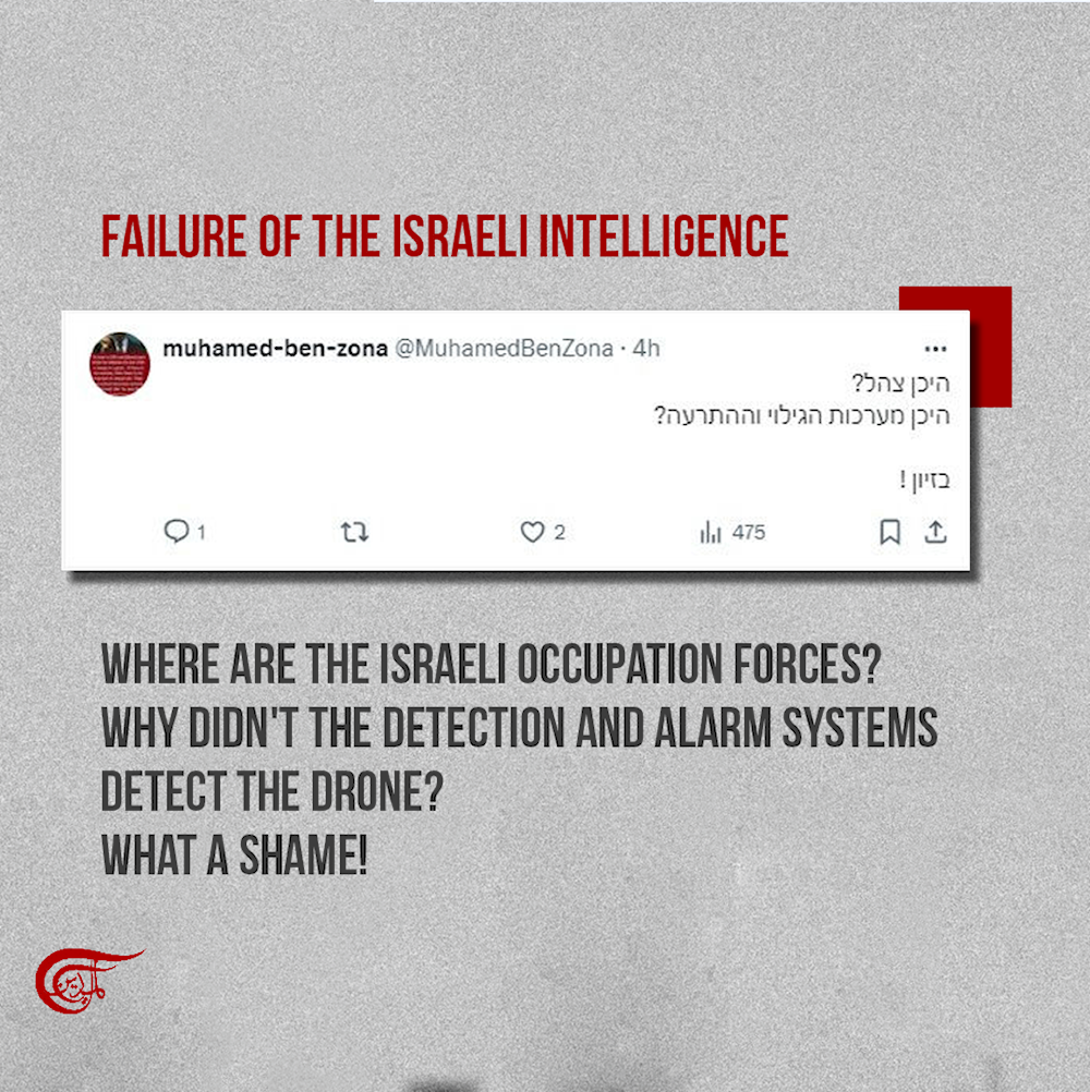 Israeli public reacts to the 'Arab al-Aramsha' drone attack