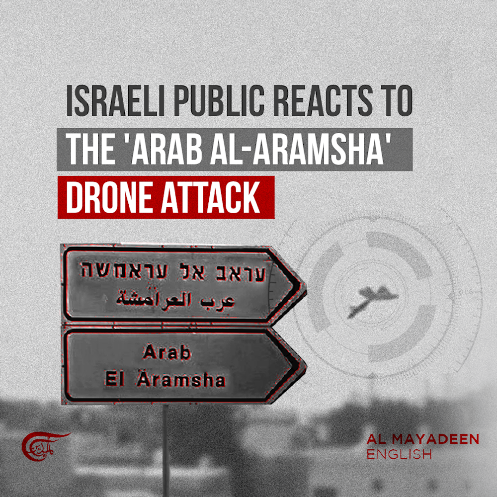 Israeli public reacts to the 'Arab al-Aramsha' drone attack
