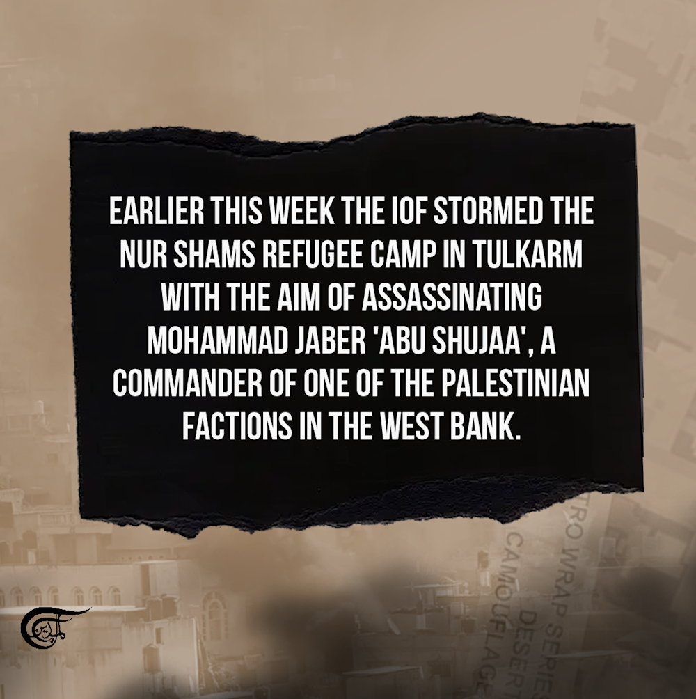 The story of Abu Shujaa