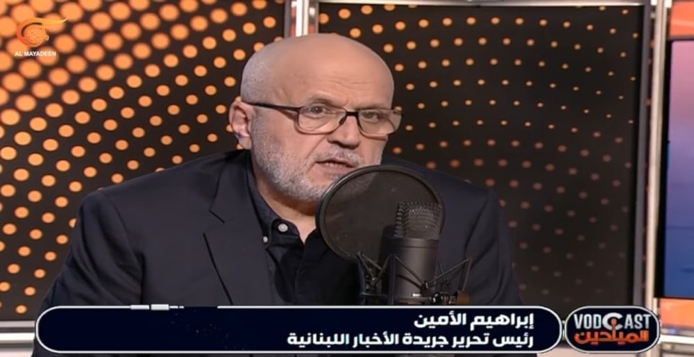Ibrahim Al-Amin on Al Mayadeen's Vodcast (Screengrab)