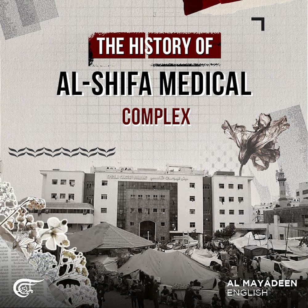 The history of al-Shifa Medical Complex
