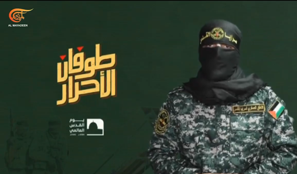 The military spokesperson for al-Quds Brigades, Abu Hamza, gives a statement on April 4, 2024 (Screengrab)