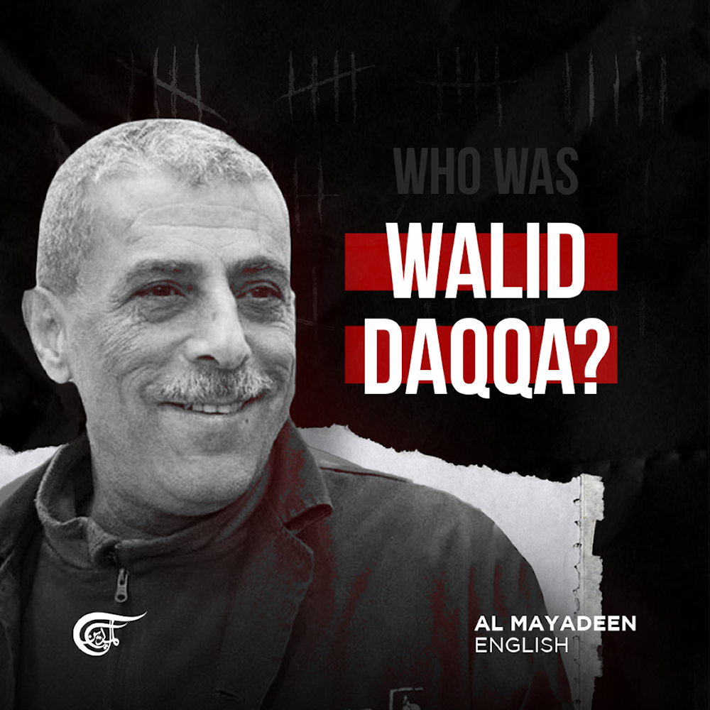 Who was Walid Daqqa?