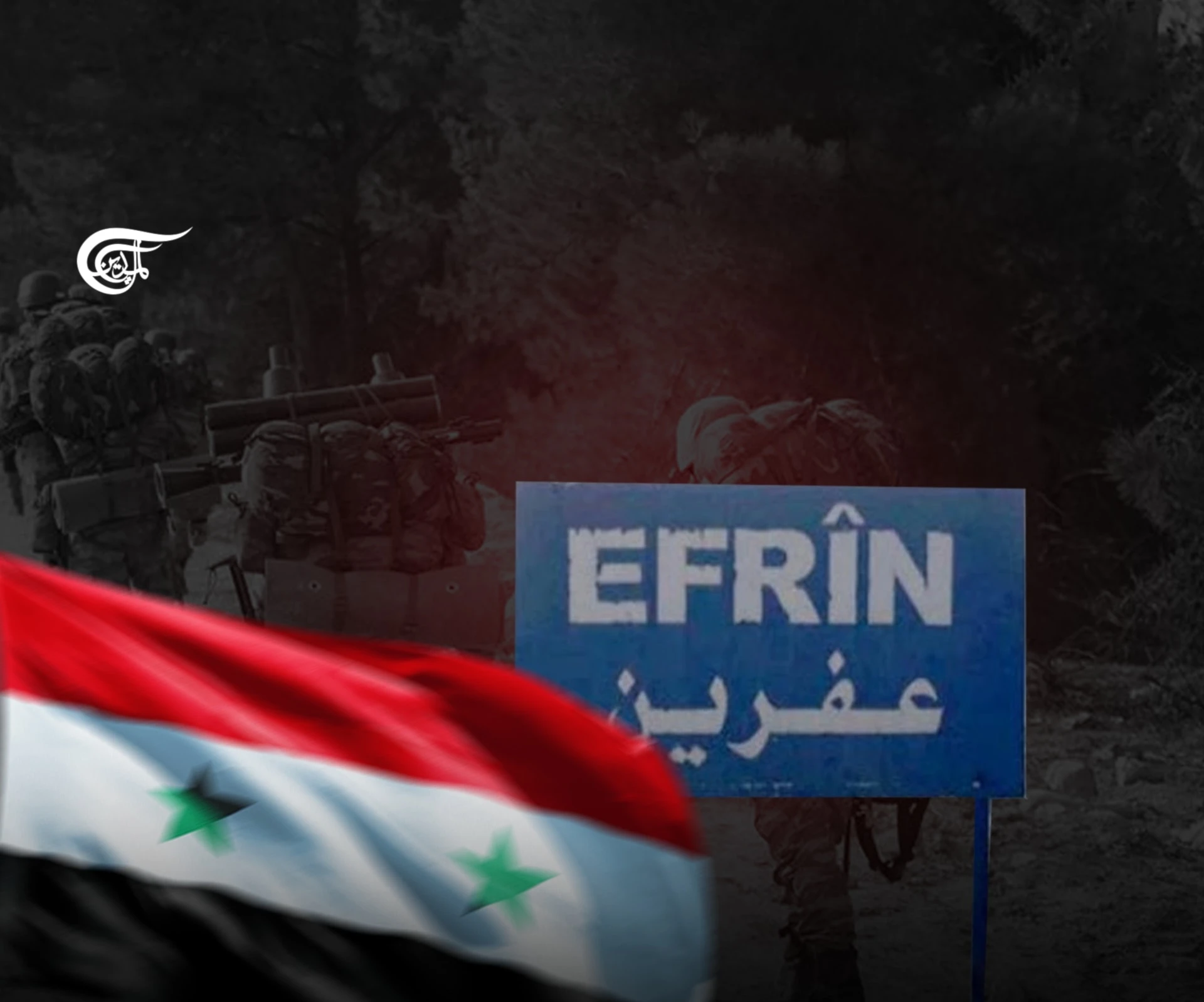 Turkey continues to steal Afrin's olives, oil