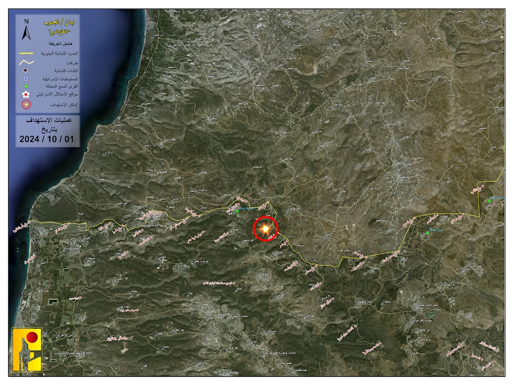 The Islamic Resistance in Lebanon releases a map pin pointing the Shtula settlement on October 1, 2024. (Resistance media) 